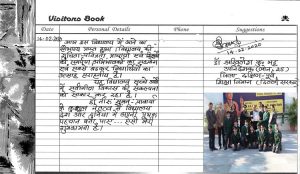 visitor testimonial1